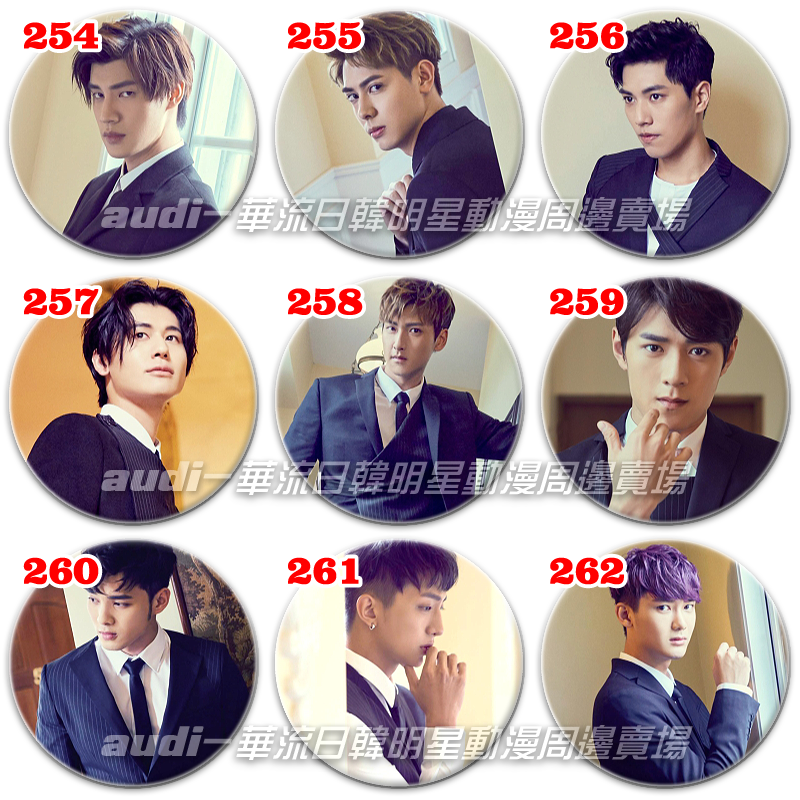 Spexial 7 5公分7 5cm 胸章胸針任選買6送1 宏正偉晉子閎晨翔以綸易恩風田徽章來圖訂做 Yahoo奇摩拍賣